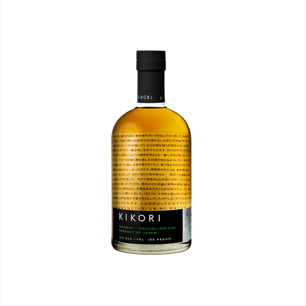 Bottle of  Kikori Japanese Rice Whiskey.
